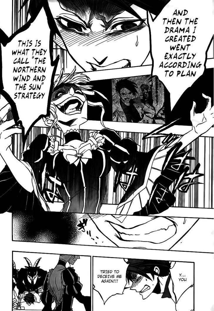 Umineko no Naku Koro ni Episode 3: Banquet of the Golden Witch Chapter 20 page 44 - Chapter 20: an Uninvited Guest