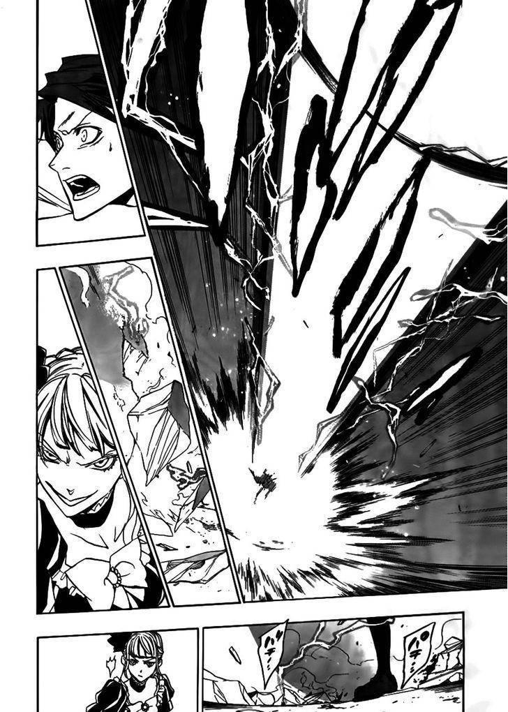 Umineko no Naku Koro ni Episode 3: Banquet of the Golden Witch Chapter 20 page 46 - Chapter 20: an Uninvited Guest
