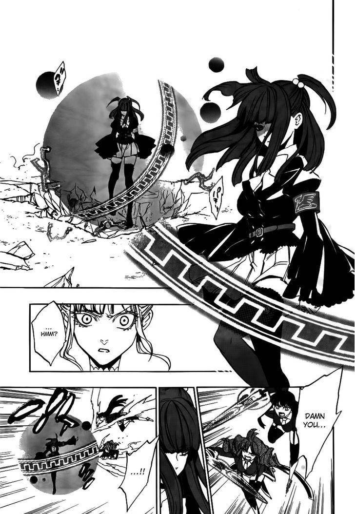 Umineko no Naku Koro ni Episode 3: Banquet of the Golden Witch Chapter 20 page 47 - Chapter 20: an Uninvited Guest