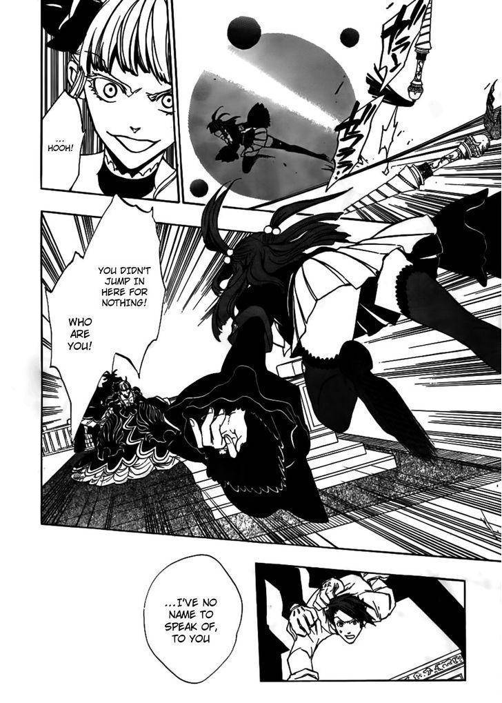 Umineko no Naku Koro ni Episode 3: Banquet of the Golden Witch Chapter 20 page 48 - Chapter 20: an Uninvited Guest
