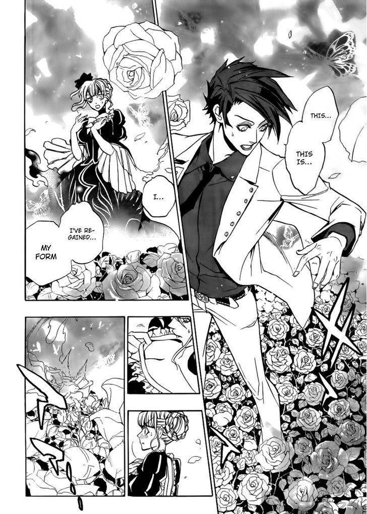 Umineko no Naku Koro ni Episode 3: Banquet of the Golden Witch Chapter 20 page 5 - Chapter 20: an Uninvited Guest
