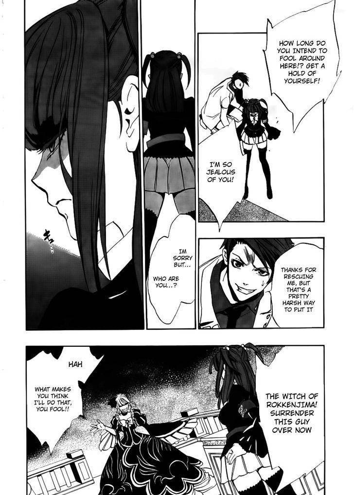 Umineko no Naku Koro ni Episode 3: Banquet of the Golden Witch Chapter 20 page 50 - Chapter 20: an Uninvited Guest