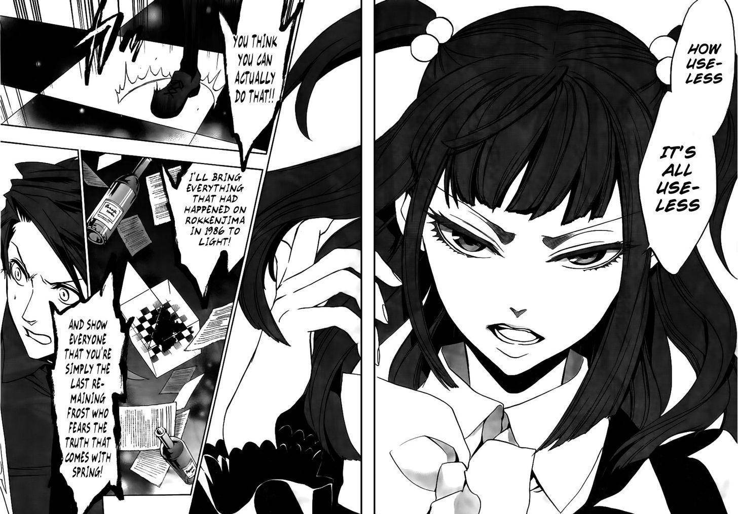 Umineko no Naku Koro ni Episode 3: Banquet of the Golden Witch Chapter 20 page 57 - Chapter 20: an Uninvited Guest