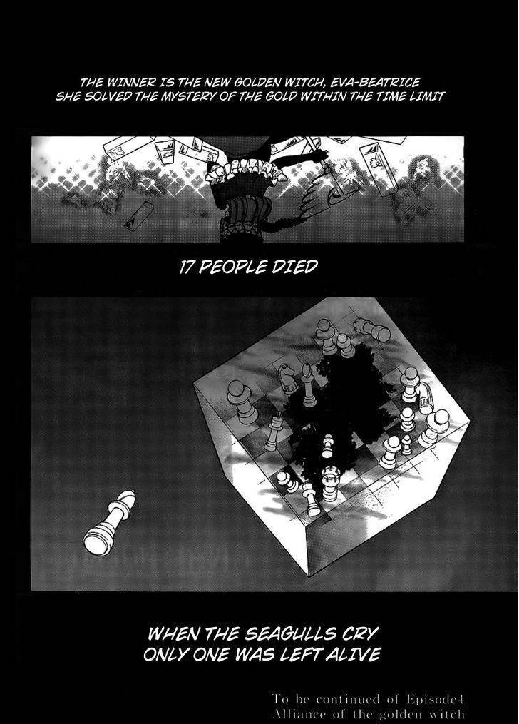 Umineko no Naku Koro ni Episode 3: Banquet of the Golden Witch Chapter 20 page 60 - Chapter 20: an Uninvited Guest