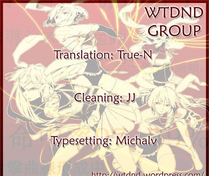 Umineko no Naku Koro ni Episode 3: Banquet of the Golden Witch Chapter 20 page 61 - Chapter 20: an Uninvited Guest