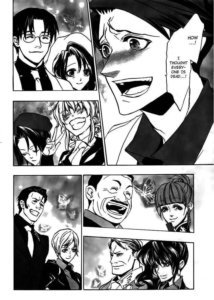 Umineko no Naku Koro ni Episode 3: Banquet of the Golden Witch Chapter 20 page 9 - Chapter 20: an Uninvited Guest
