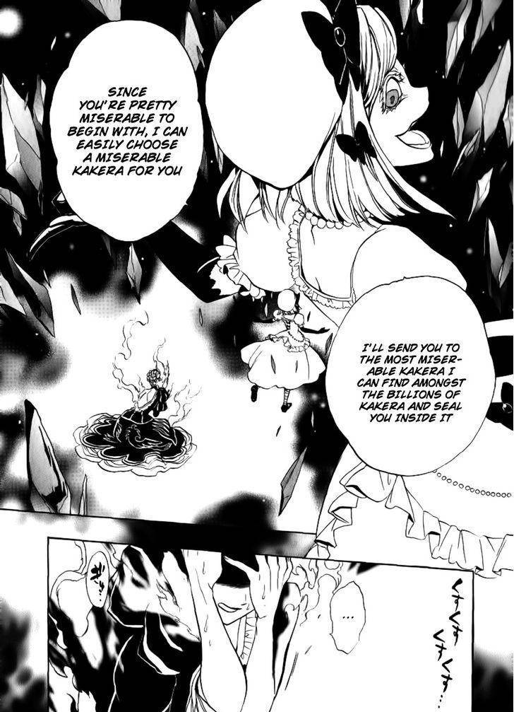 Umineko no Naku Koro ni Episode 3: Banquet of the Golden Witch Chapter 21 page 18 - Chapter 21: Tea Party