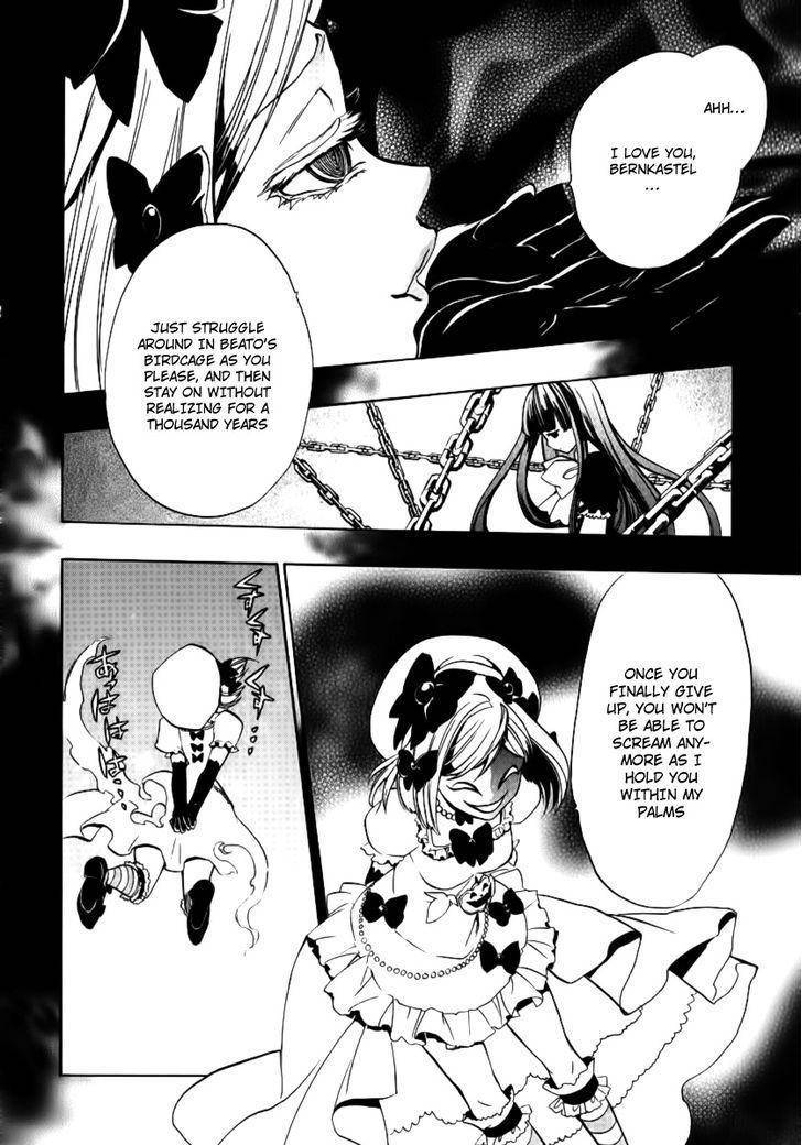Umineko no Naku Koro ni Episode 3: Banquet of the Golden Witch Chapter 21 page 19 - Chapter 21: Tea Party