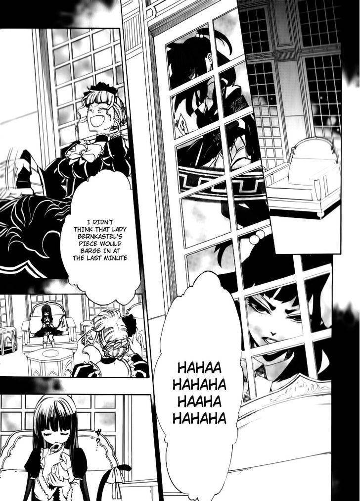 Umineko no Naku Koro ni Episode 3: Banquet of the Golden Witch Chapter 21 page 2 - Chapter 21: Tea Party