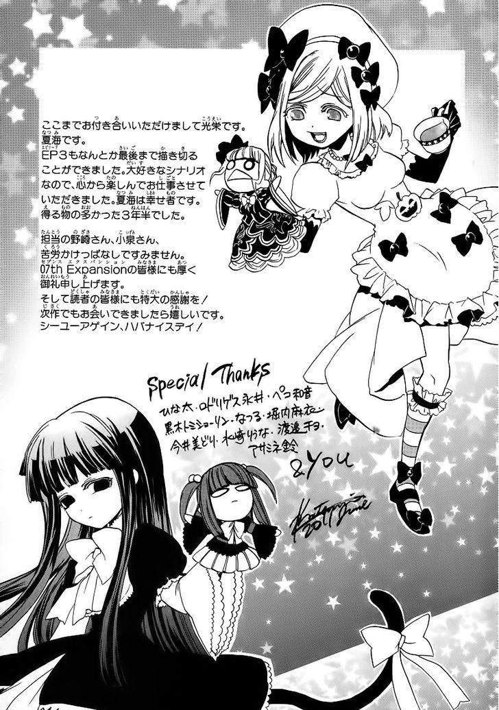 Umineko no Naku Koro ni Episode 3: Banquet of the Golden Witch Chapter 21 page 21 - Chapter 21: Tea Party