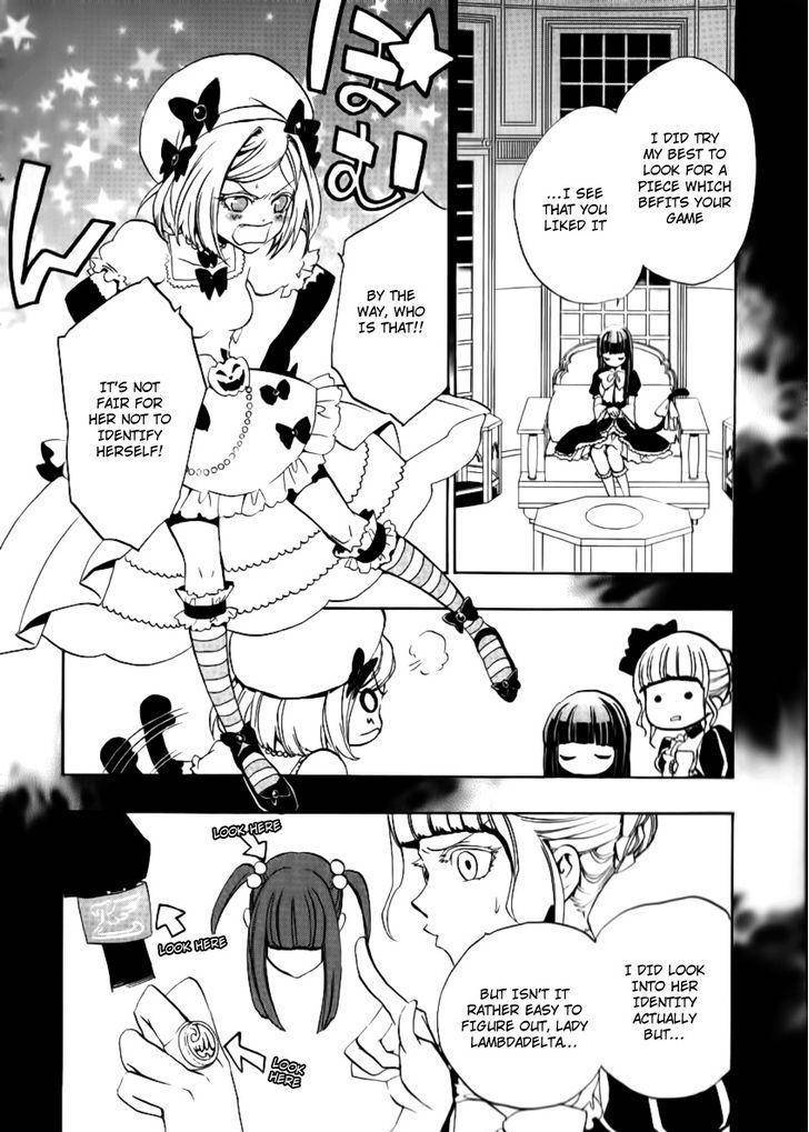 Umineko no Naku Koro ni Episode 3: Banquet of the Golden Witch Chapter 21 page 3 - Chapter 21: Tea Party