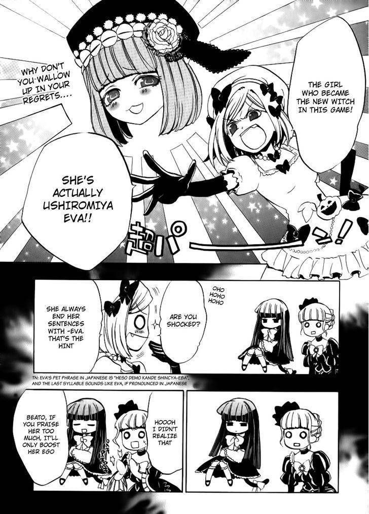 Umineko no Naku Koro ni Episode 3: Banquet of the Golden Witch Chapter 21 page 8 - Chapter 21: Tea Party