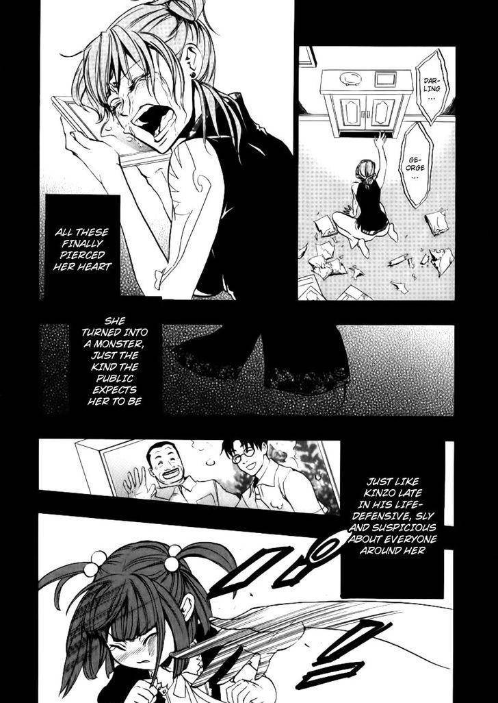 Umineko no Naku Koro ni Episode 3: Banquet of the Golden Witch Chapter 22 page 11 - Chapter 22: Hidden Tea Party