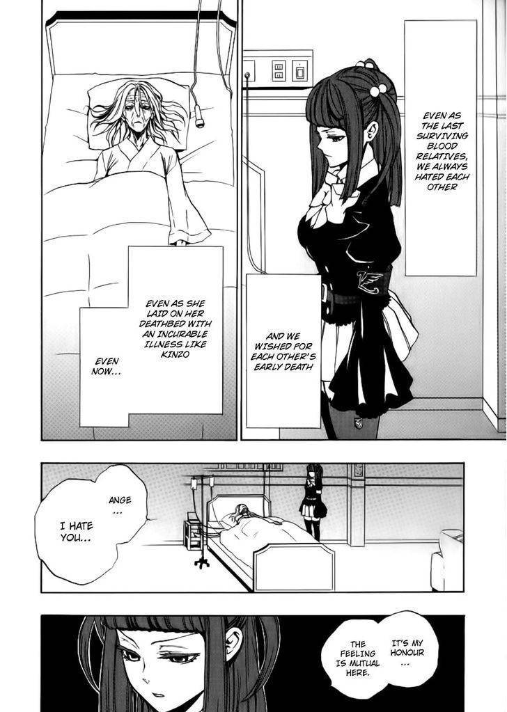 Umineko no Naku Koro ni Episode 3: Banquet of the Golden Witch Chapter 22 page 13 - Chapter 22: Hidden Tea Party