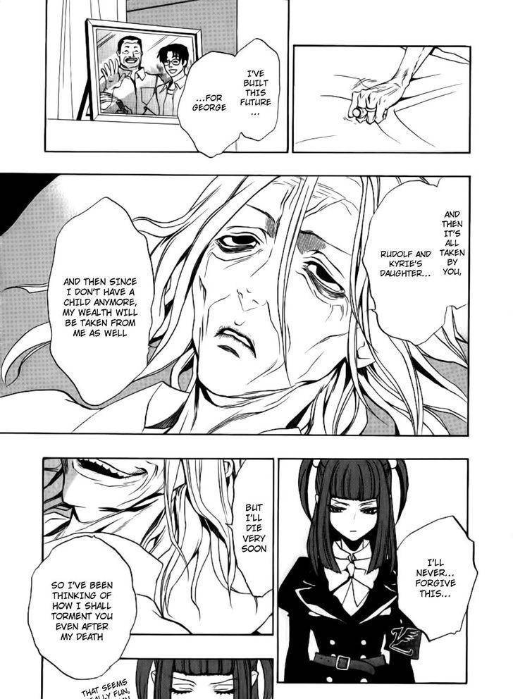 Umineko no Naku Koro ni Episode 3: Banquet of the Golden Witch Chapter 22 page 14 - Chapter 22: Hidden Tea Party