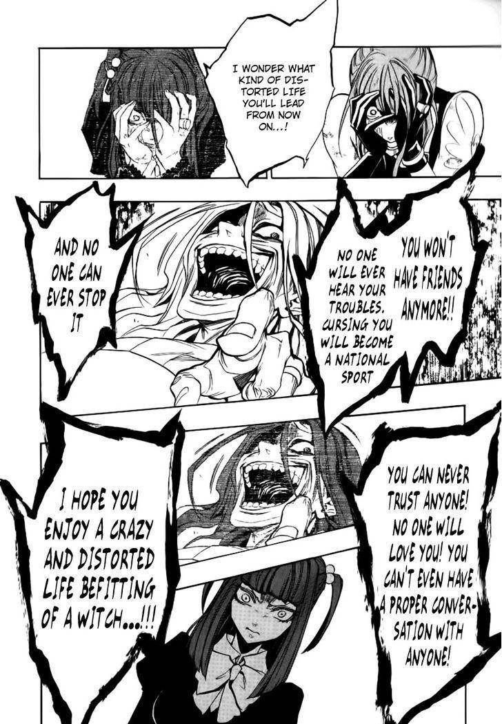 Umineko no Naku Koro ni Episode 3: Banquet of the Golden Witch Chapter 22 page 19 - Chapter 22: Hidden Tea Party