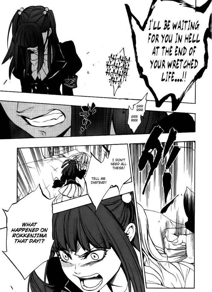 Umineko no Naku Koro ni Episode 3: Banquet of the Golden Witch Chapter 22 page 20 - Chapter 22: Hidden Tea Party