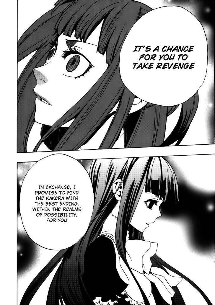 Umineko no Naku Koro ni Episode 3: Banquet of the Golden Witch Chapter 22 page 32 - Chapter 22: Hidden Tea Party