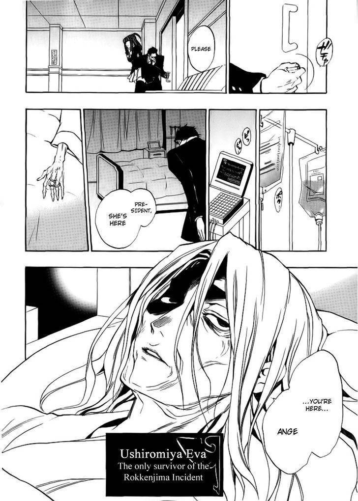Umineko no Naku Koro ni Episode 3: Banquet of the Golden Witch Chapter 22 page 4 - Chapter 22: Hidden Tea Party