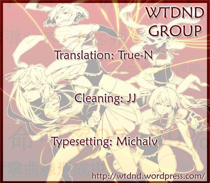 Umineko no Naku Koro ni Episode 3: Banquet of the Golden Witch Chapter 22 page 42 - Chapter 22: Hidden Tea Party