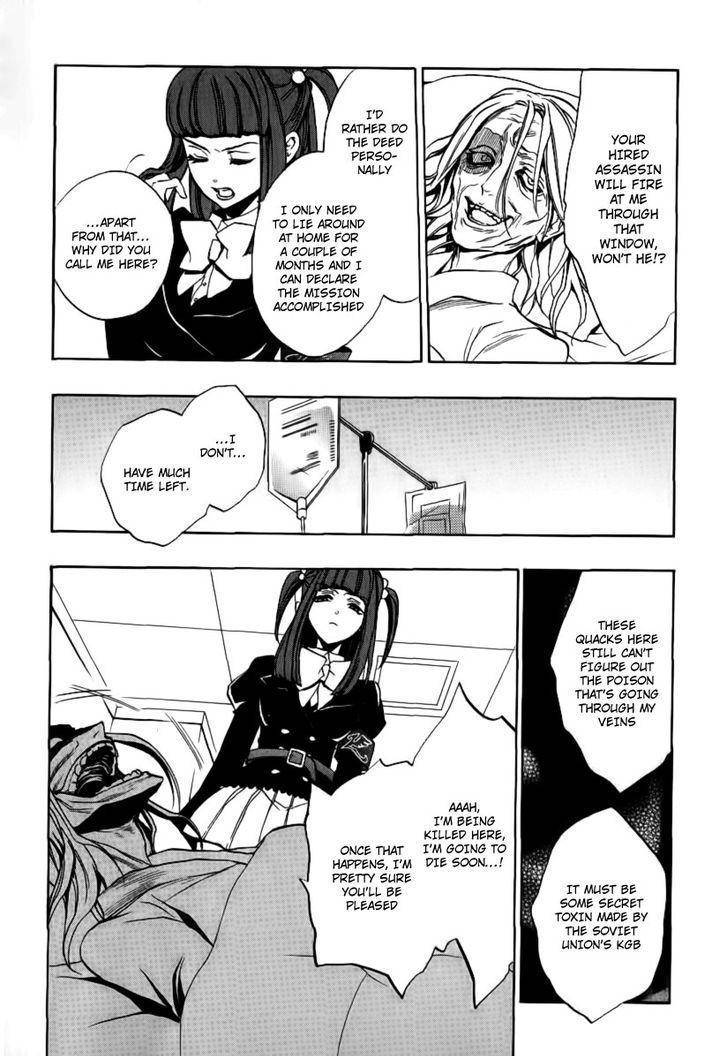 Umineko no Naku Koro ni Episode 3: Banquet of the Golden Witch Chapter 22 page 6 - Chapter 22: Hidden Tea Party