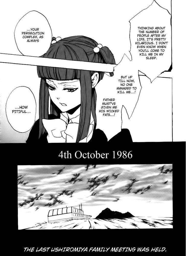 Umineko no Naku Koro ni Episode 3: Banquet of the Golden Witch Chapter 22 page 7 - Chapter 22: Hidden Tea Party