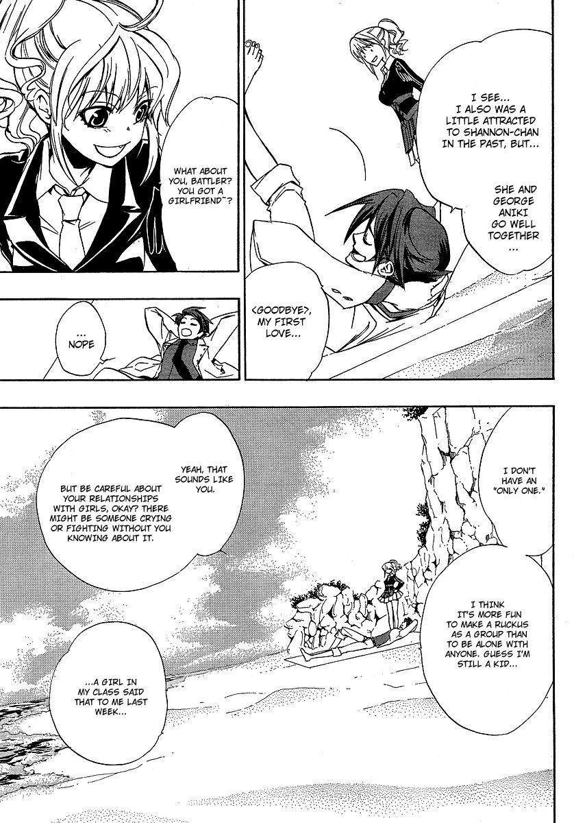 Umineko no Naku Koro ni Episode 3: Banquet of the Golden Witch Chapter 3 page 10 - Chapter 3: Devil's Proof