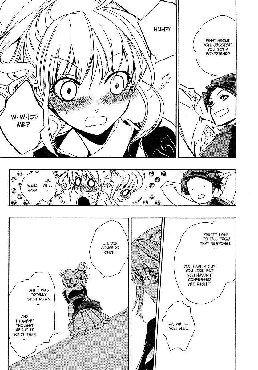 Umineko no Naku Koro ni Episode 3: Banquet of the Golden Witch Chapter 3 page 11 - Chapter 3: Devil's Proof
