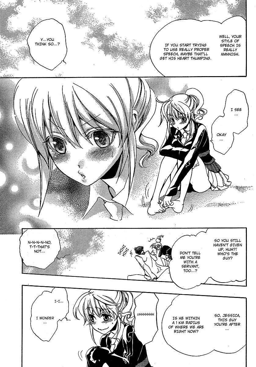 Umineko no Naku Koro ni Episode 3: Banquet of the Golden Witch Chapter 3 page 12 - Chapter 3: Devil's Proof