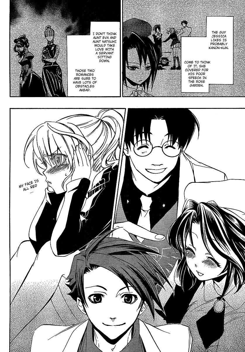 Umineko no Naku Koro ni Episode 3: Banquet of the Golden Witch Chapter 3 page 13 - Chapter 3: Devil's Proof
