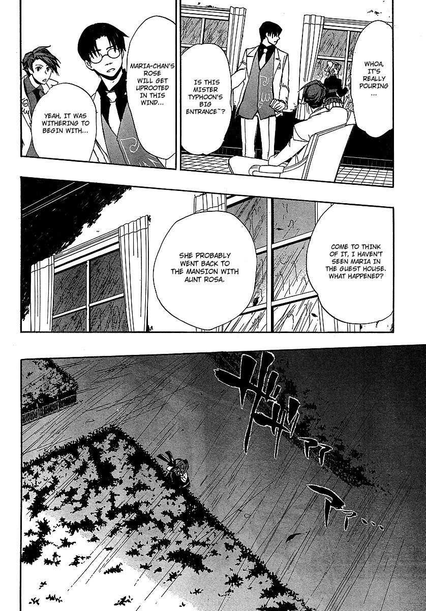 Umineko no Naku Koro ni Episode 3: Banquet of the Golden Witch Chapter 3 page 19 - Chapter 3: Devil's Proof