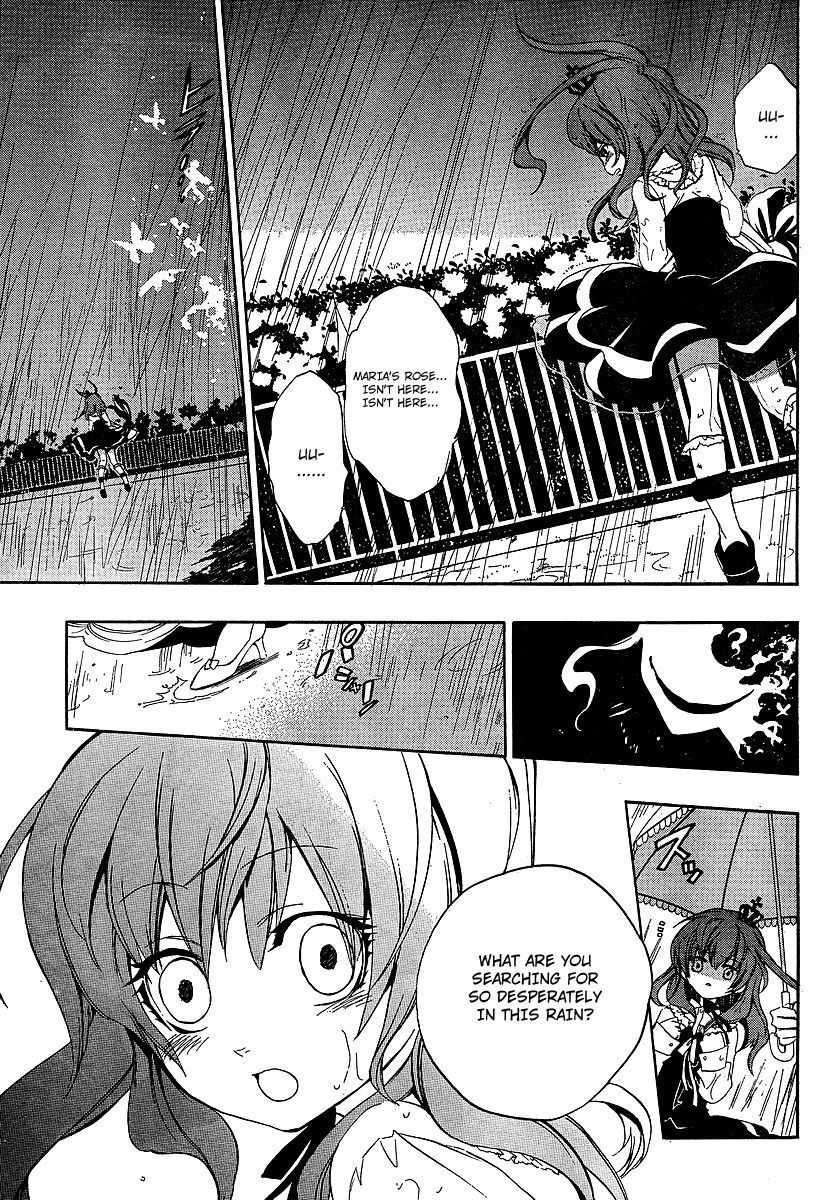 Umineko no Naku Koro ni Episode 3: Banquet of the Golden Witch Chapter 3 page 20 - Chapter 3: Devil's Proof