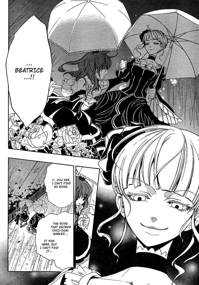 Umineko no Naku Koro ni Episode 3: Banquet of the Golden Witch Chapter 3 page 21 - Chapter 3: Devil's Proof