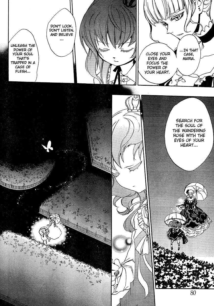 Umineko no Naku Koro ni Episode 3: Banquet of the Golden Witch Chapter 3 page 23 - Chapter 3: Devil's Proof
