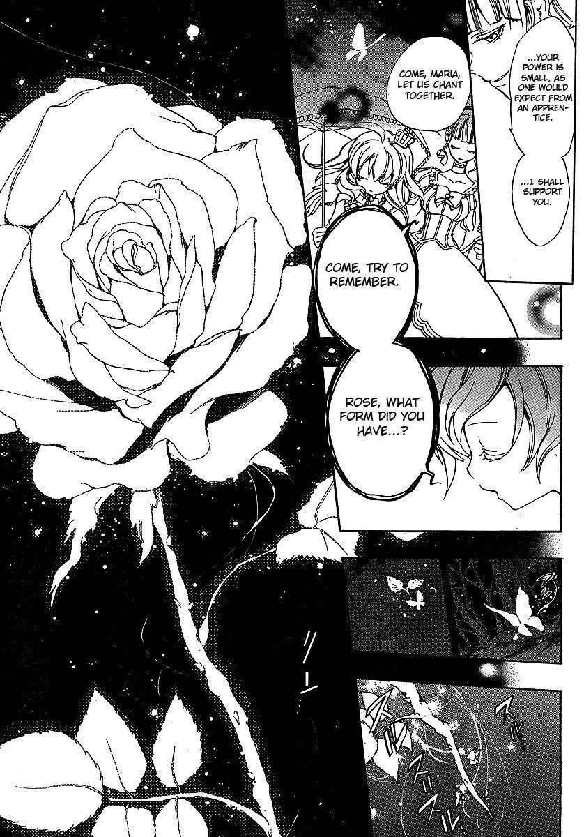 Umineko no Naku Koro ni Episode 3: Banquet of the Golden Witch Chapter 3 page 24 - Chapter 3: Devil's Proof
