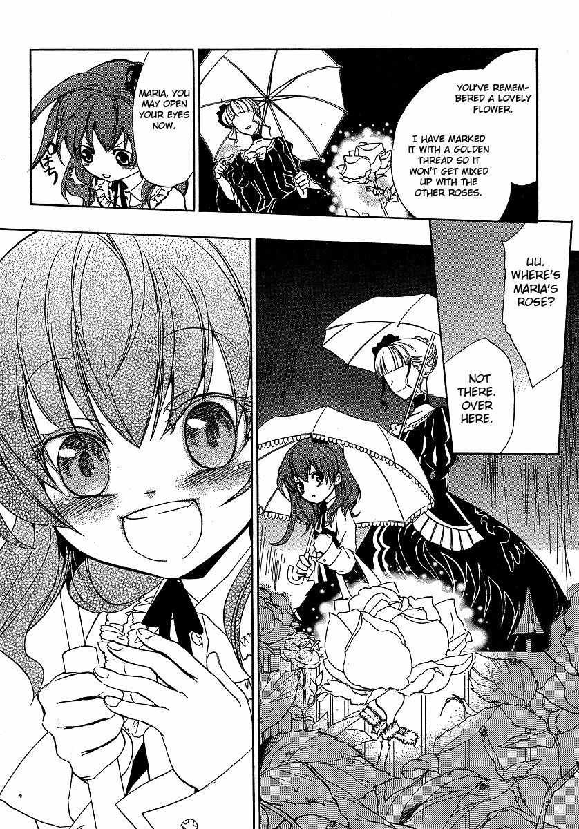Umineko no Naku Koro ni Episode 3: Banquet of the Golden Witch Chapter 3 page 25 - Chapter 3: Devil's Proof