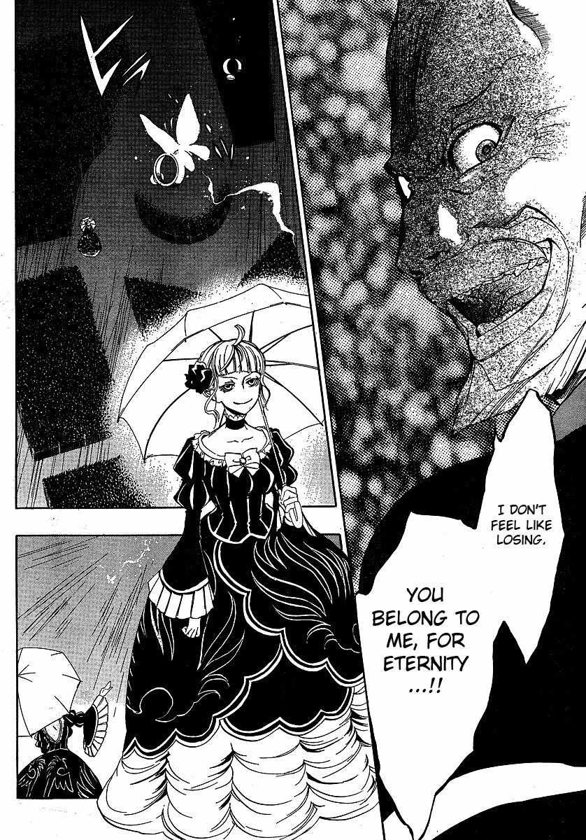 Umineko no Naku Koro ni Episode 3: Banquet of the Golden Witch Chapter 3 page 28 - Chapter 3: Devil's Proof