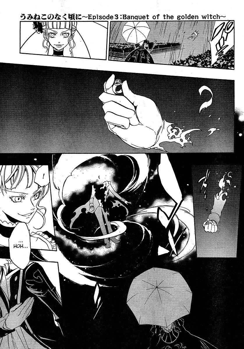 Umineko no Naku Koro ni Episode 3: Banquet of the Golden Witch Chapter 3 page 29 - Chapter 3: Devil's Proof