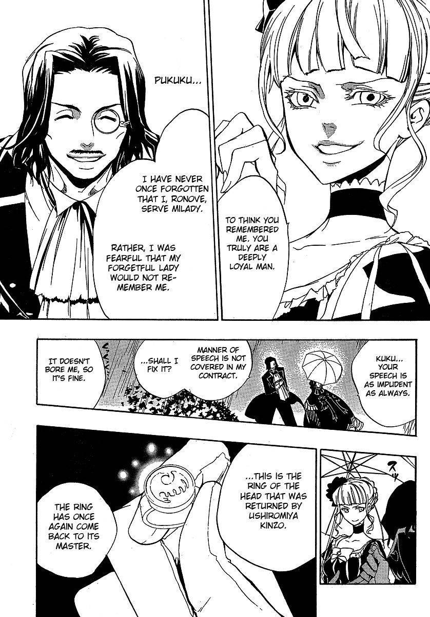 Umineko no Naku Koro ni Episode 3: Banquet of the Golden Witch Chapter 3 page 31 - Chapter 3: Devil's Proof