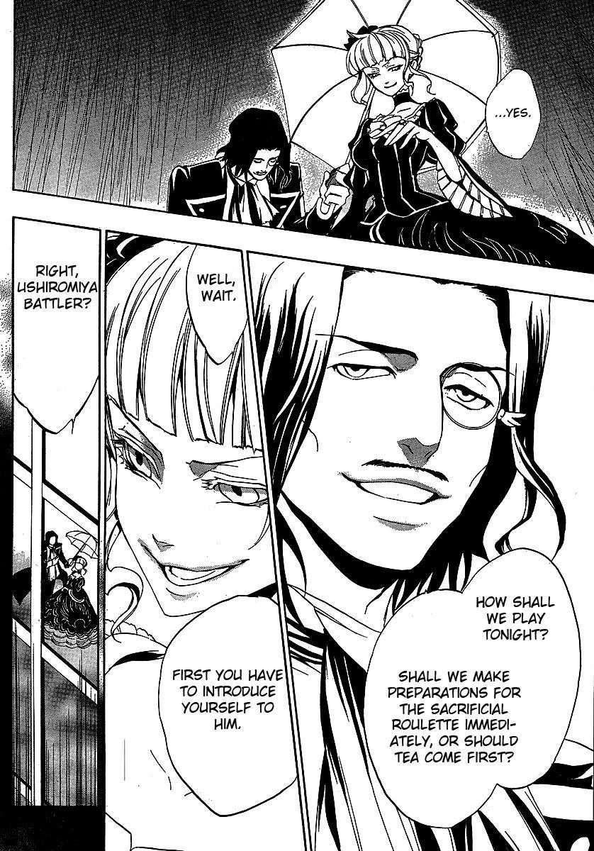 Umineko no Naku Koro ni Episode 3: Banquet of the Golden Witch Chapter 3 page 32 - Chapter 3: Devil's Proof