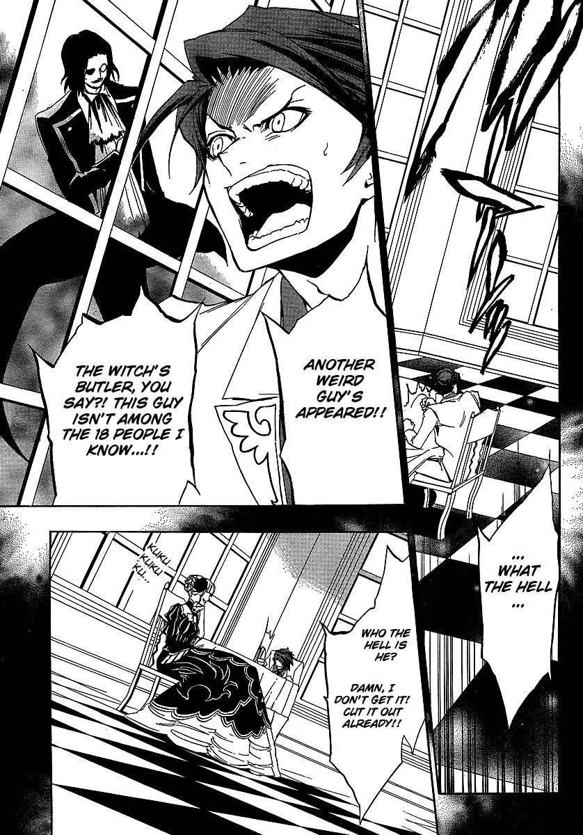 Umineko no Naku Koro ni Episode 3: Banquet of the Golden Witch Chapter 3 page 33 - Chapter 3: Devil's Proof