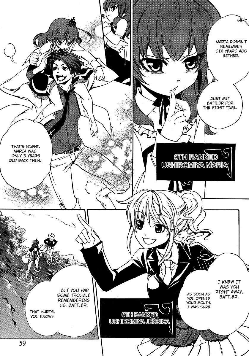 Umineko no Naku Koro ni Episode 3: Banquet of the Golden Witch Chapter 3 page 4 - Chapter 3: Devil's Proof