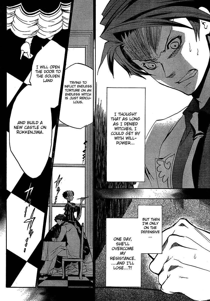 Umineko no Naku Koro ni Episode 3: Banquet of the Golden Witch Chapter 3 page 40 - Chapter 3: Devil's Proof
