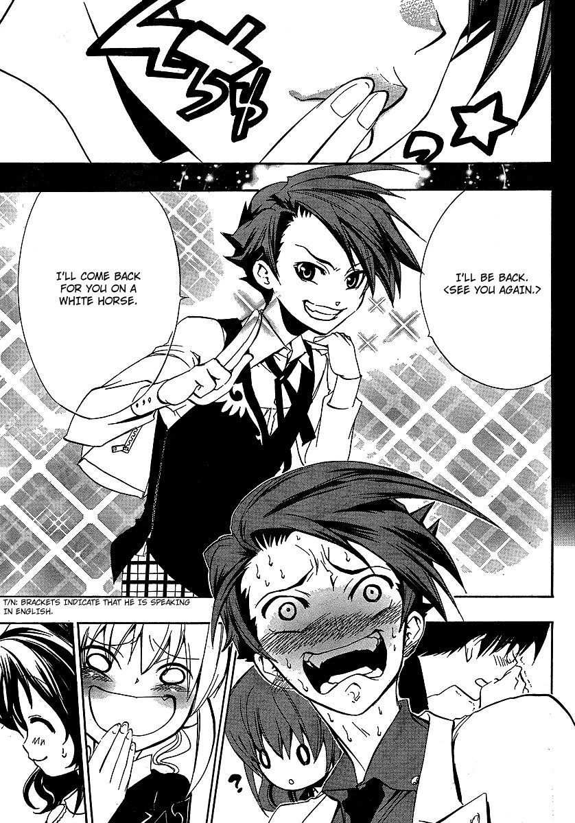 Umineko no Naku Koro ni Episode 3: Banquet of the Golden Witch Chapter 3 page 6 - Chapter 3: Devil's Proof