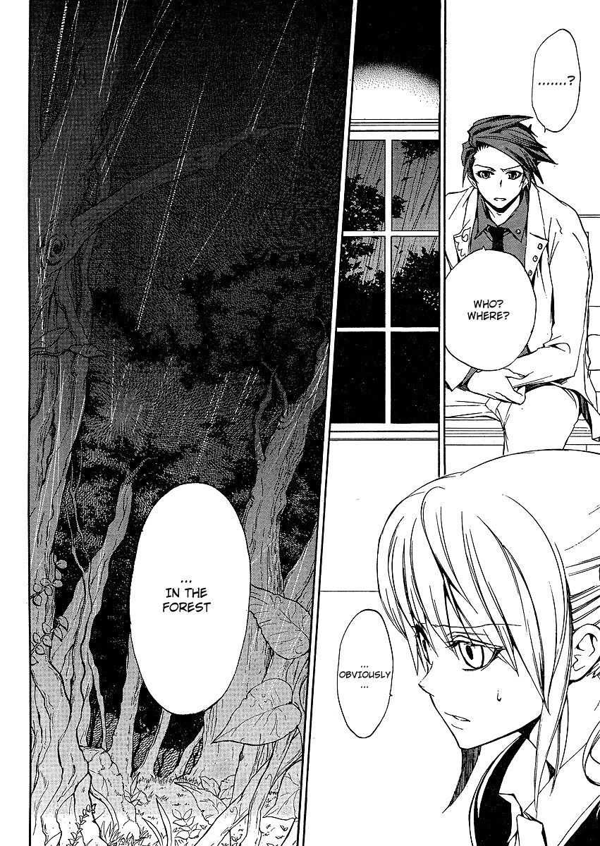 Umineko no Naku Koro ni Episode 3: Banquet of the Golden Witch Chapter 4 page 13 - Chapter 4: Tenacity