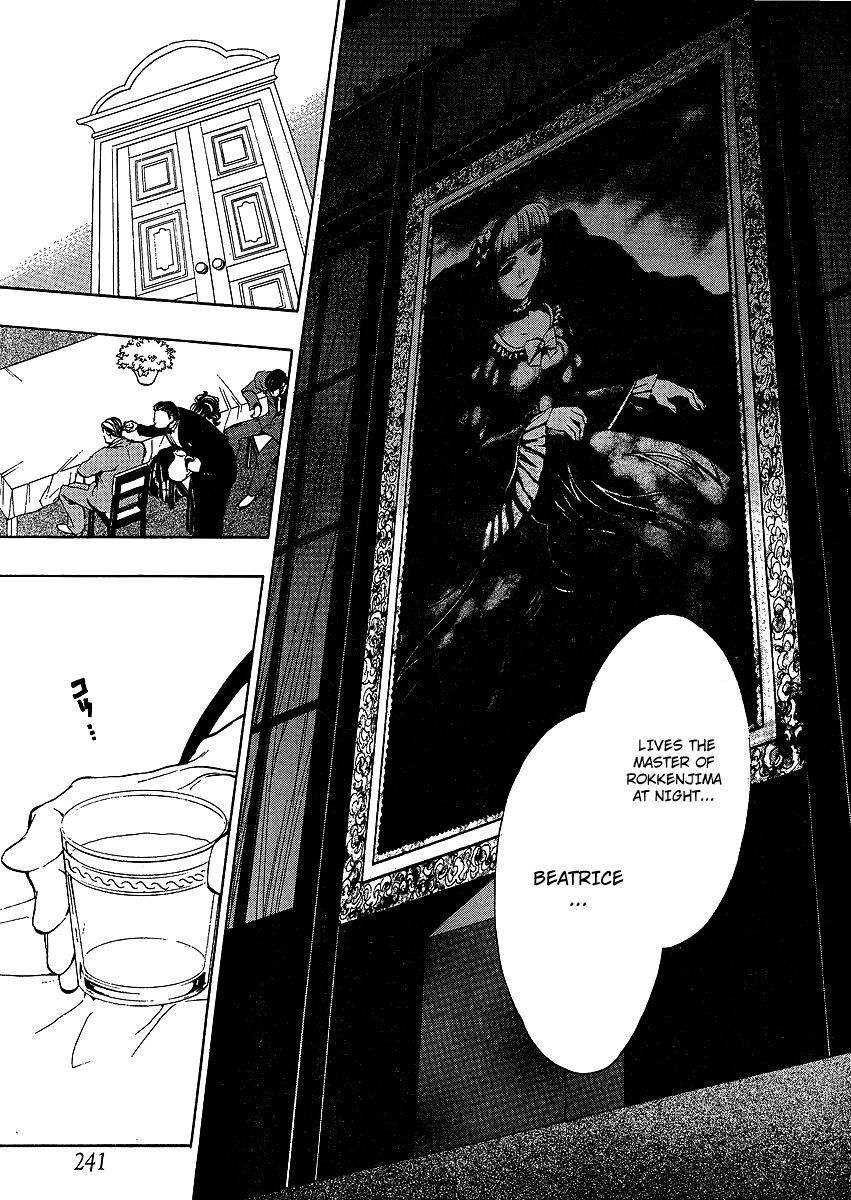 Umineko no Naku Koro ni Episode 3: Banquet of the Golden Witch Chapter 4 page 14 - Chapter 4: Tenacity