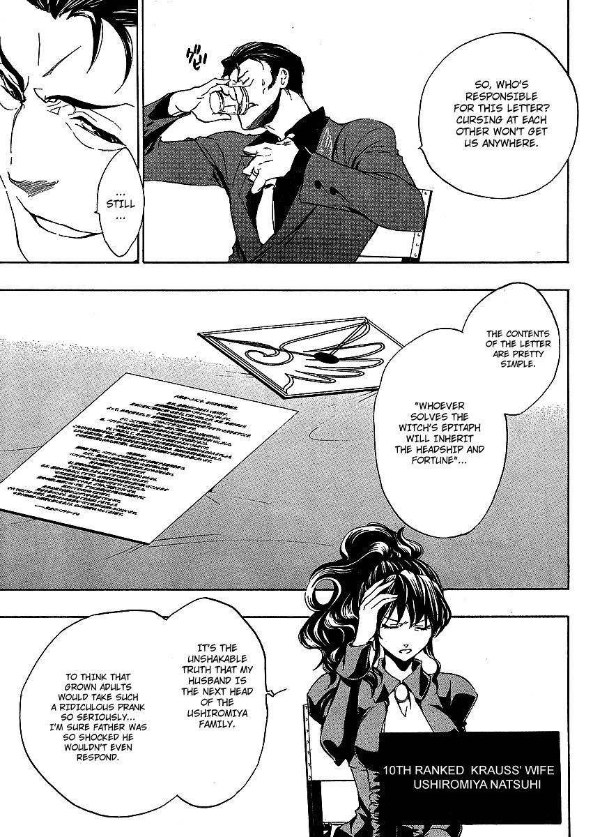 Umineko no Naku Koro ni Episode 3: Banquet of the Golden Witch Chapter 4 page 16 - Chapter 4: Tenacity
