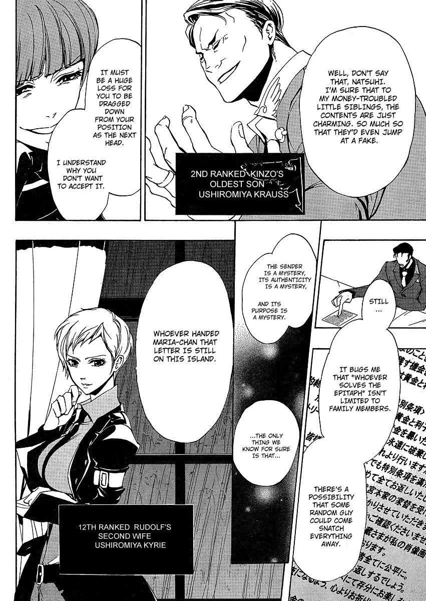 Umineko no Naku Koro ni Episode 3: Banquet of the Golden Witch Chapter 4 page 17 - Chapter 4: Tenacity