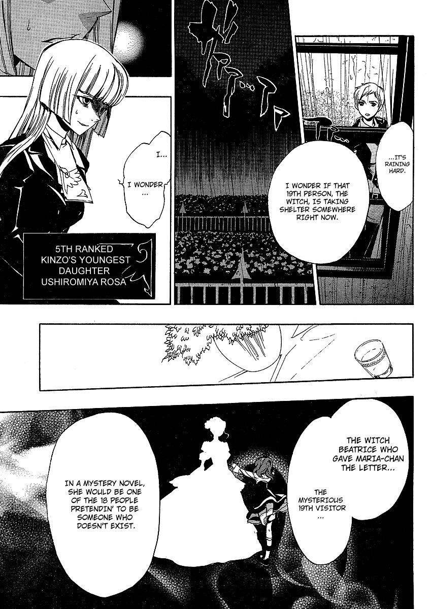 Umineko no Naku Koro ni Episode 3: Banquet of the Golden Witch Chapter 4 page 18 - Chapter 4: Tenacity