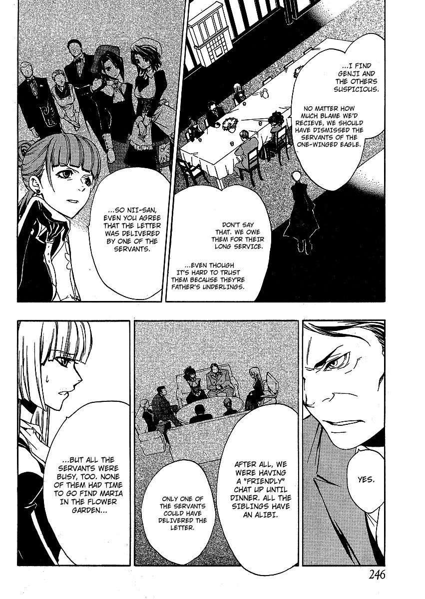 Umineko no Naku Koro ni Episode 3: Banquet of the Golden Witch Chapter 4 page 19 - Chapter 4: Tenacity